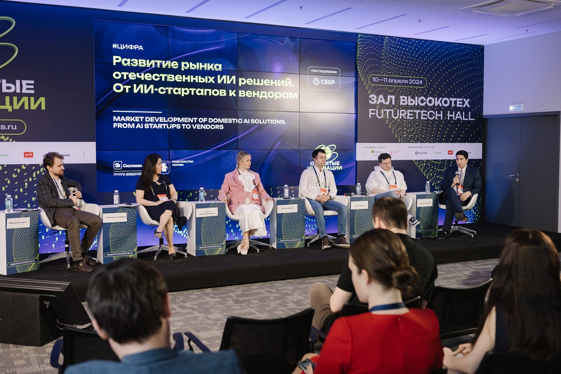 Развитие ИИ в России приведет к созданию новой индустрии